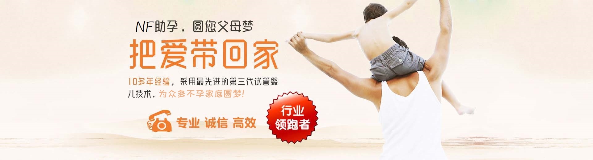 江门第三方助孕,江门第三方助孕价格,江门第三方助孕费用图片3